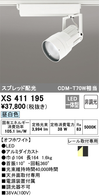 XS411195
