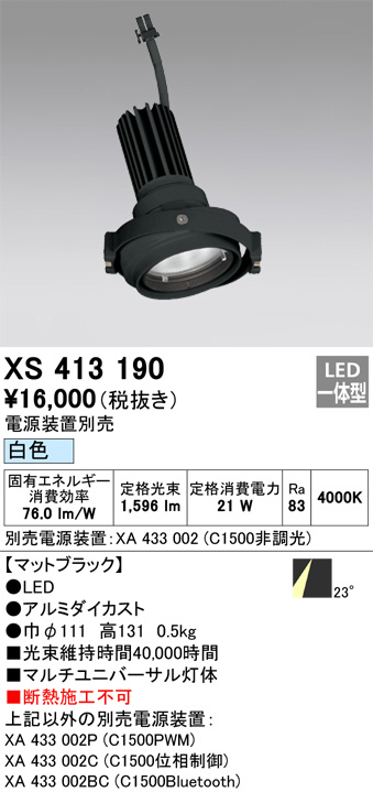 XS413190