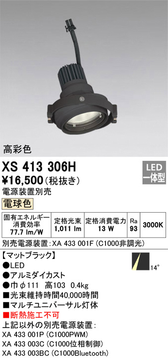 XS413306H