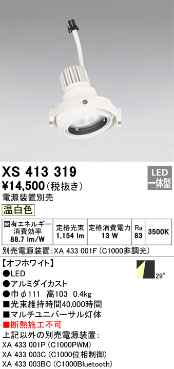 XS413319