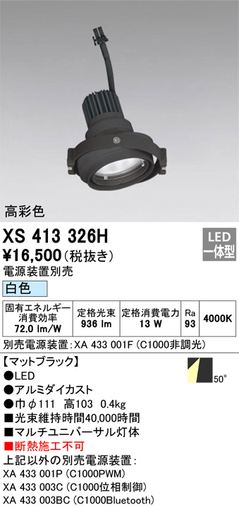 XS413326H