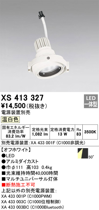 XS413327