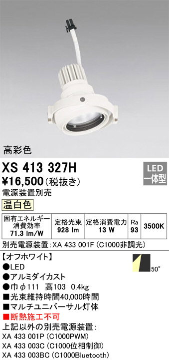 XS413327H