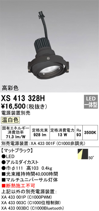XS413328H