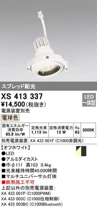 XS413337