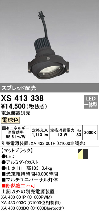 XS413338
